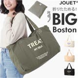 TREAT洗えるビッグボストン | BACKYARD FAMILY | 詳細画像1 