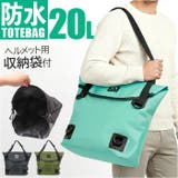 KELTRAS 防水トートバッグ 20L | BACKYARD FAMILY | 詳細画像1