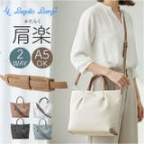 Legato Largo 肩楽PU 2WAYショルダー | BACKYARD FAMILY | 詳細画像1 