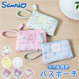 キャラクター リール付きキー＆パスポーチ | BACKYARD FAMILY | 詳細画像1 