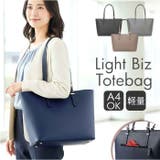 ライトビズ トート | BACKYARD FAMILY | 詳細画像1 