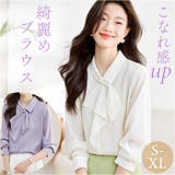 リボンタイブラウス レディース | BACKYARD FAMILY | 詳細画像1 
