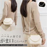 バッグ レディース がま口 | BACKYARD FAMILY | 詳細画像1