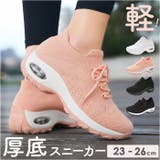 厚底スニーカー シューズ 超軽量 | BACKYARD FAMILY | 詳細画像1