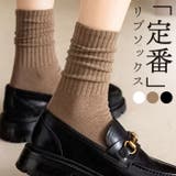 パイルリブソックス | BACKYARD FAMILY | 詳細画像1 