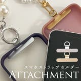 スマホストラップホルダー アタッチメント | BACKYARD FAMILY | 詳細画像1