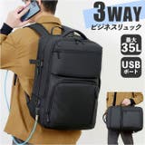ビジネスバッグ 大容量 | BACKYARD FAMILY | 詳細画像1 