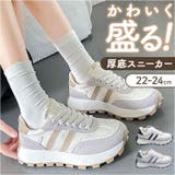 厚底スニーカー レディース 可愛い | BACKYARD FAMILY | 詳細画像1