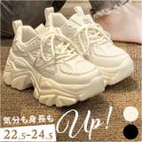 厚底スニーカー ダッドシューズ レディース | BACKYARD FAMILY | 詳細画像1