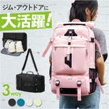 バックパック 登山リュック 大容量 3Way | BACKYARD FAMILY | 詳細画像1 