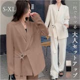 レディーススーツ ビジネスカジュアル セットアップ | BACKYARD FAMILY | 詳細画像1 