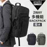 anello DEVON デボン 2WAY多機能バックパック | BACKYARD FAMILY | 詳細画像1 