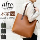 alto H オイルヌメ ファスナートート | BACKYARD FAMILY | 詳細画像1