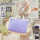 anello JASPER ジャスパー 2WAYボストン | BACKYARD FAMILY | 詳細画像1 