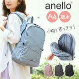 anello FLOOP フループ バックパック | BACKYARD FAMILY | 詳細画像1 