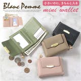 Blanc Pomme ブランポム 二つ折り財布 ゴールドチャーム付き | BACKYARD FAMILY | 詳細画像1 