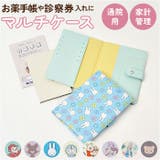 キャラクターマルチケース | BACKYARD FAMILY | 詳細画像1 