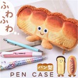 ペンケース ポーチ ふわふわ パン | BACKYARD FAMILY | 詳細画像1