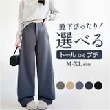 ワイドパンツ スーツパンツ レディース オールシーズン 美脚 | BACKYARD FAMILY | 詳細画像1 