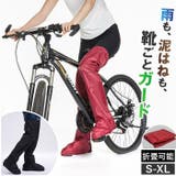 雨よけ 撥水 レッグカバー 折りたたみ 男女兼用 | BACKYARD FAMILY | 詳細画像1 