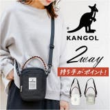 KANGOL coral 2wayショルダーバッグ | BACKYARD FAMILY | 詳細画像1