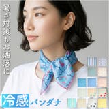 クールバンダナ | BACKYARD FAMILY | 詳細画像1