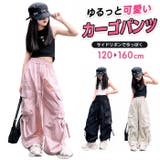 ロングパンツ キッズ カーゴパンツ ゆったり | BACKYARD FAMILY | 詳細画像1 
