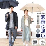 mabu マブ 1-MAI 親骨65cm 8本骨 | BACKYARD FAMILY | 詳細画像1 