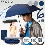 mabu マブ ケースin AWミニ 親骨50cm 6本骨 | BACKYARD FAMILY | 詳細画像1