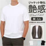 URBAN SQUARE PREMIUM ジャケット専用 半袖Tシャツ | BACKYARD FAMILY | 詳細画像1 