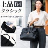 大容量トートバッグ | BACKYARD FAMILY | 詳細画像1 