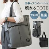 chou-porte GROSSER トートバッグ | BACKYARD FAMILY | 詳細画像1