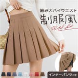 制服スカートミニスカート 無地 インナー付き | BACKYARD FAMILY | 詳細画像1