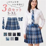 制服 プリーツスカート 3点セット | BACKYARD FAMILY | 詳細画像1