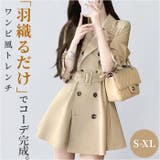 トレンチコート 春秋コーデ ミニワンピース | BACKYARD FAMILY | 詳細画像1 