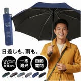 ATTAIN 晴雨兼用 ミニ傘 自動開閉55cm | BACKYARD FAMILY | 詳細画像1