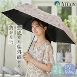 ATTAIN 晴雨兼用折りたたみ傘 | BACKYARD FAMILY | 詳細画像1 