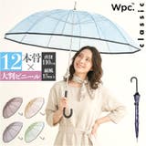 Wpc.classic 12K ビニール長傘 | BACKYARD FAMILY | 詳細画像1