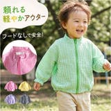 ウインドブレーカー ジャンバー キッズ 長袖 | BACKYARD FAMILY | 詳細画像1 