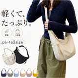 レディース ショルダーバッグ バッグ 軽量 軽い 大容量 | BACKYARD FAMILY | 詳細画像1 