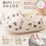 スリッパ ルームシューズ かかと付き オールシーズン | BACKYARD FAMILY | 詳細画像1 