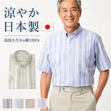 高島ちぢみボタンダウン半袖シャツ | BACKYARD FAMILY | 詳細画像1