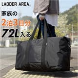 LADDER AREA 72Lボストン | BACKYARD FAMILY | 詳細画像1 