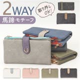 エポメタルデニムライクトライカラー マルチポケット長財布 | BACKYARD FAMILY | 詳細画像1 