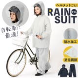 Actual PRODUCTS サイクルレインスーツ | BACKYARD FAMILY | 詳細画像1 