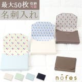 nofes ネームカードケース | BACKYARD FAMILY | 詳細画像1 