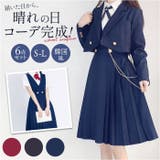 スーツ 制服 キッズ レディース | BACKYARD FAMILY | 詳細画像1 