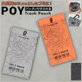 POY WKD ER | BACKYARD FAMILY | 詳細画像1 
