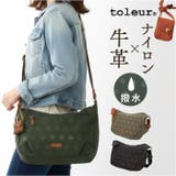 toleur ナイロンドットラージショルダー | BACKYARD FAMILY | 詳細画像1 