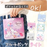 マルチポッケライト | BACKYARD FAMILY | 詳細画像1
